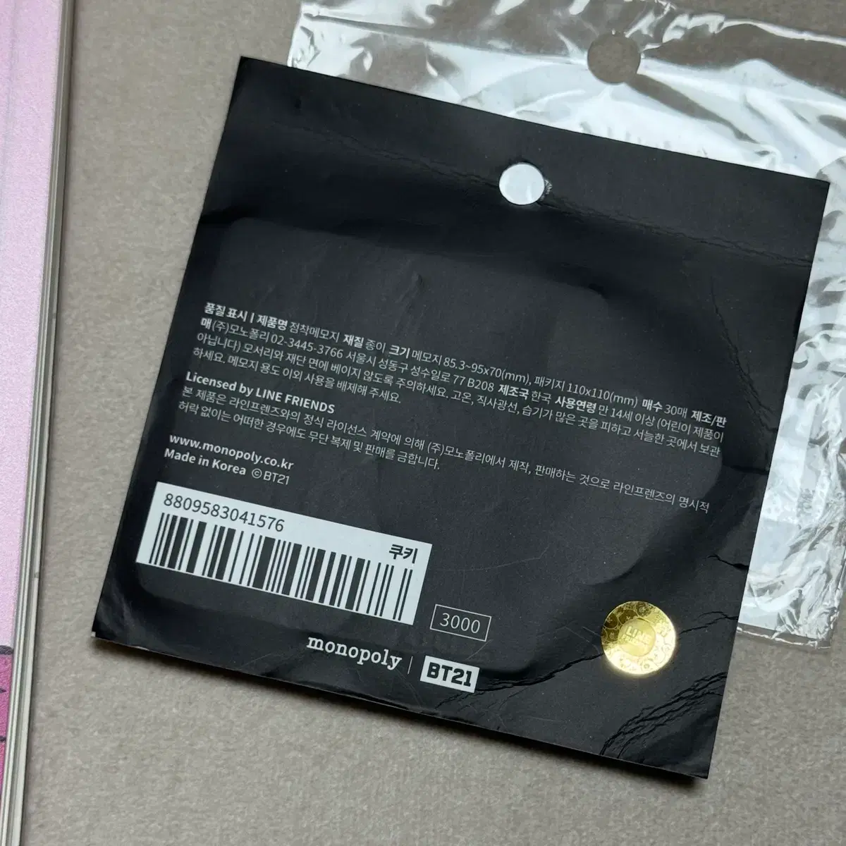 thumbnail-7